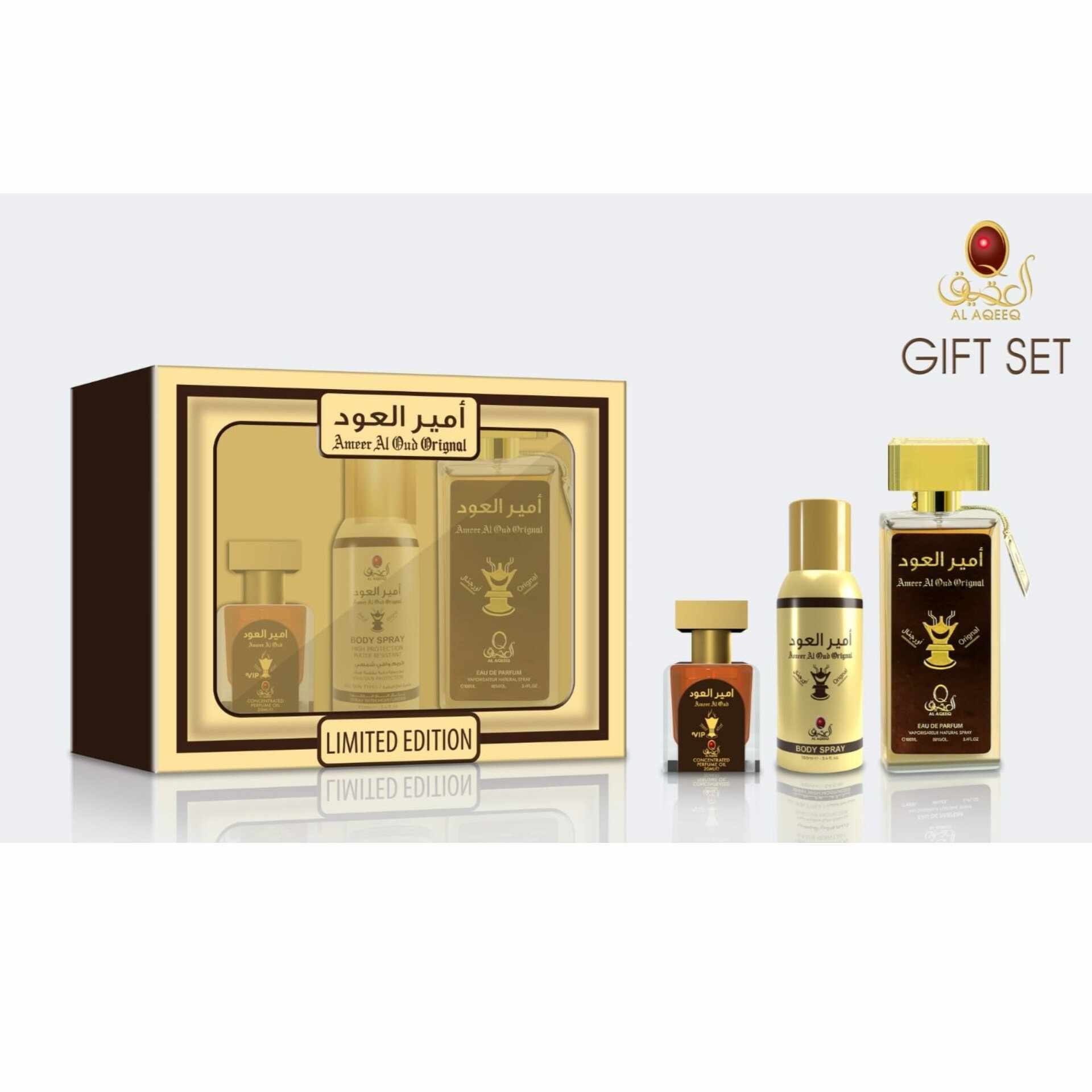 GIFT SET